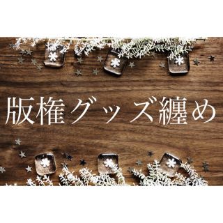 小瀬 S Shop フリマアプリ ラクマ