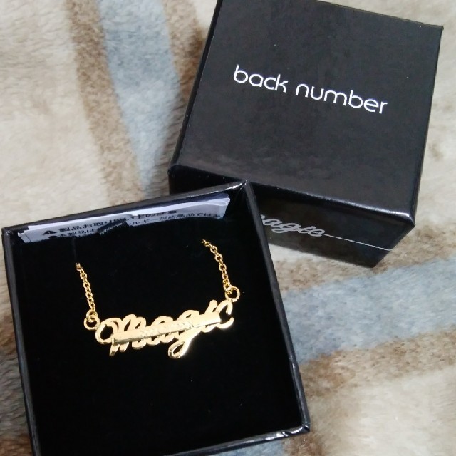 Back Number Magicロゴネックレスの通販 By 成瀬 S Shop ラクマ Back Number Magicロゴネックレスの通販 By 成瀬 S Shop ラクマ