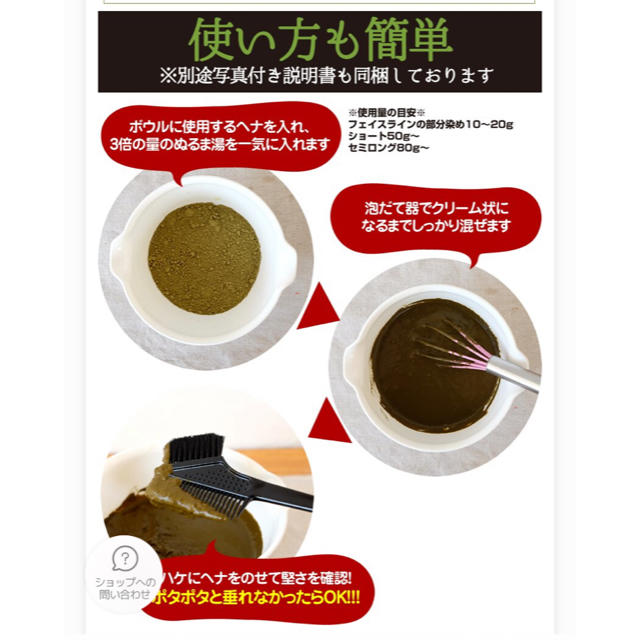 エムズハーブ  琥珀  ヘナカラー  100ｇ コスメ/美容のヘアケア/スタイリング(白髪染め)の商品写真