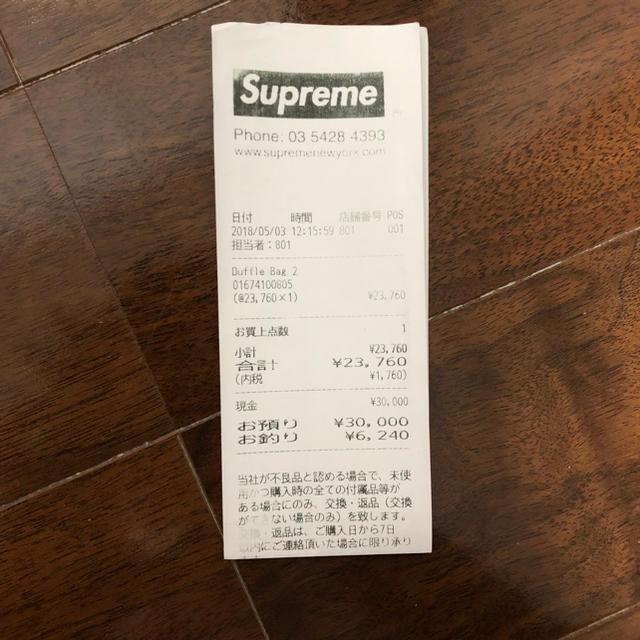 Supreme - 18ss supreme Duffle Bag red 36Lの通販 by cadillac's shop