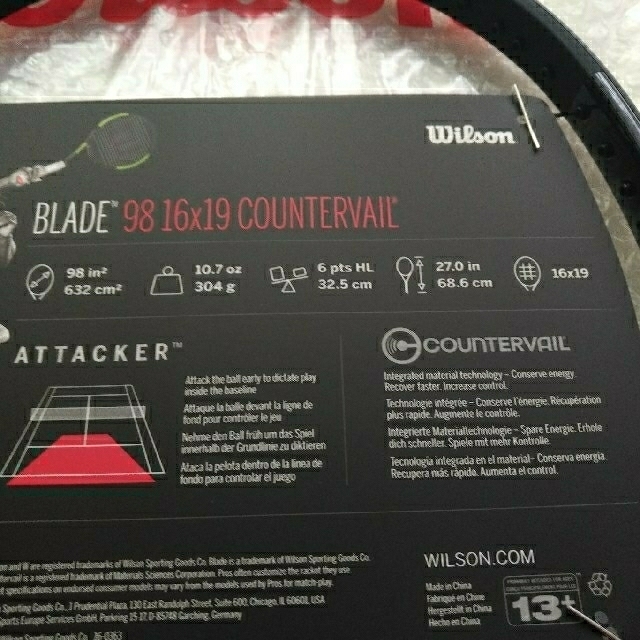 wilson(ウィルソン)のウィルソン  ブレード98CV  ブラックエディション  G2  新品未使用 スポーツ/アウトドアのテニス(ラケット)の商品写真