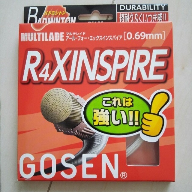 GOSEN(ゴーセン)のゴーセン Gosen バドミントン　ガット　R4XINSPIRE スポーツ/アウトドアのスポーツ/アウトドア その他(バドミントン)の商品写真