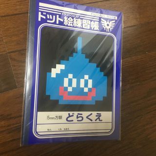 ニンテンドースイッチ(Nintendo Switch)のドット絵練習帳(ノート/メモ帳/ふせん)