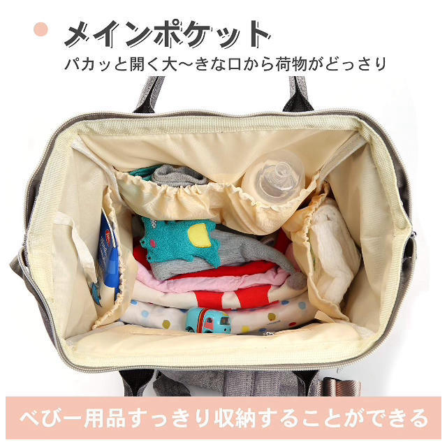 新品❣️マザーズリュック  ママリュック 人気のグレー レディースのバッグ(リュック/バックパック)の商品写真
