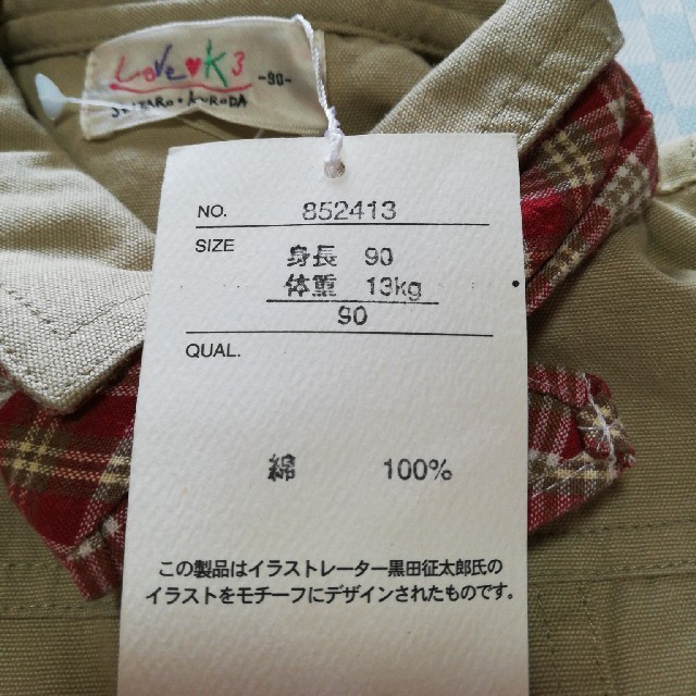 新品　スカーフつきワンピース　90cmサイズ キッズ/ベビー/マタニティのキッズ服女の子用(90cm~)(ワンピース)の商品写真