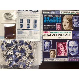 JIGAZO PUZZLE (その他)