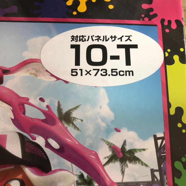 任天堂(ニンテンドウ)のスプラトゥーン2 1000ピース ジグゾーパズル エンタメ/ホビーのおもちゃ/ぬいぐるみ(キャラクターグッズ)の商品写真