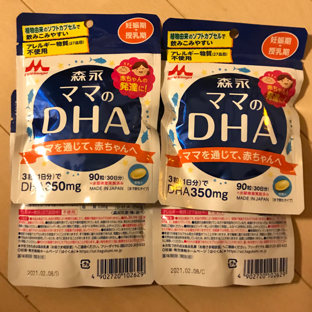 森永乳業(モリナガニュウギョウ)の森永 DHA 4つセット キッズ/ベビー/マタニティのキッズ/ベビー/マタニティ その他(その他)の商品写真