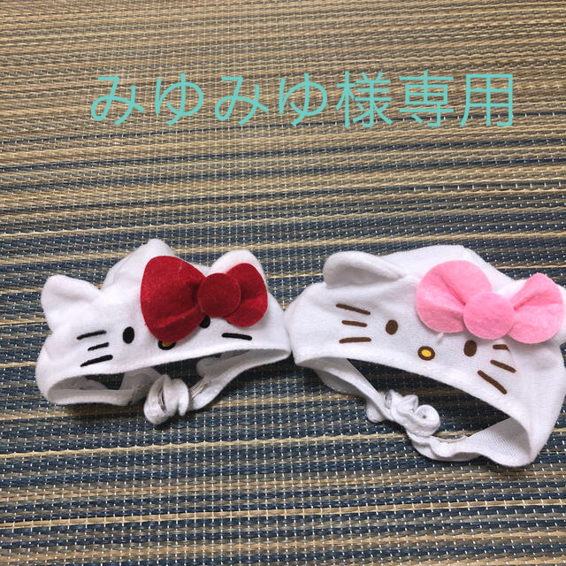 サンリオ(サンリオ)の猫ちゃんの被り物  SANRIO その他のペット用品(猫)の商品写真