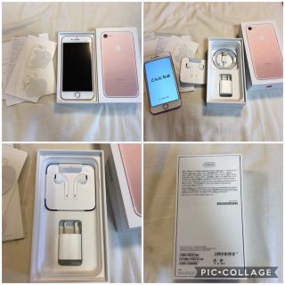 アイフォーン(iPhone)のiPhone7  256GB  ローズゴールド  softbank(スマートフォン本体)