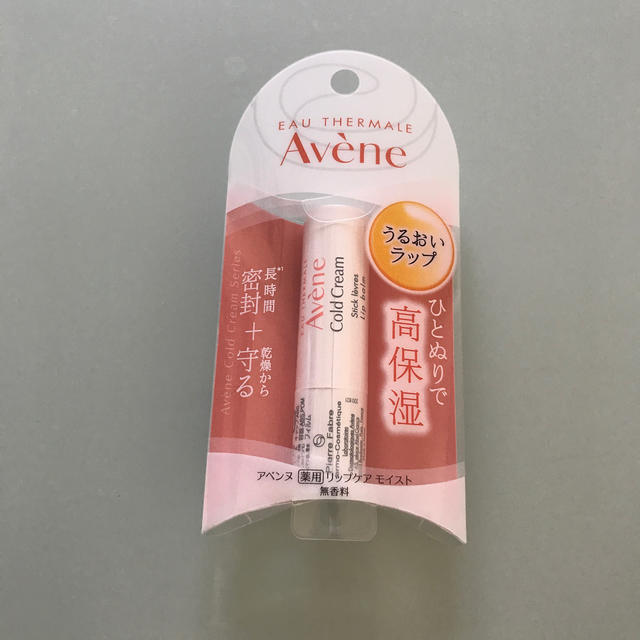 Avene(アベンヌ)のrururu様  専用 コスメ/美容のスキンケア/基礎化粧品(リップケア/リップクリーム)の商品写真