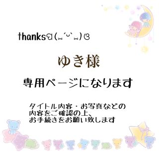 ゆき様【48、16→チャーム52変更】蝶バネイヤリング(イヤリング)