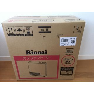 リンナイ(Rinnai)の【ララ様専用】未開封 プロパン用ガスファンヒーター(ファンヒーター)