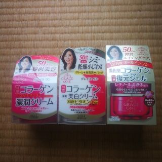 コーセーコスメポート(KOSE COSMEPORT)の増税したってお買い得‼️KOSE グレイスワン 3種類セット(オールインワン化粧品)