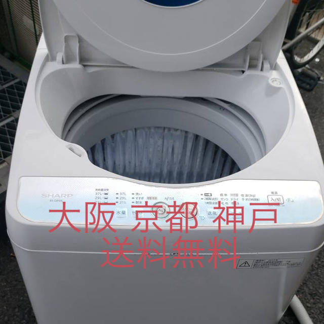 SHARP  全自動電気洗濯機   ES-GE55L-A  2012年製