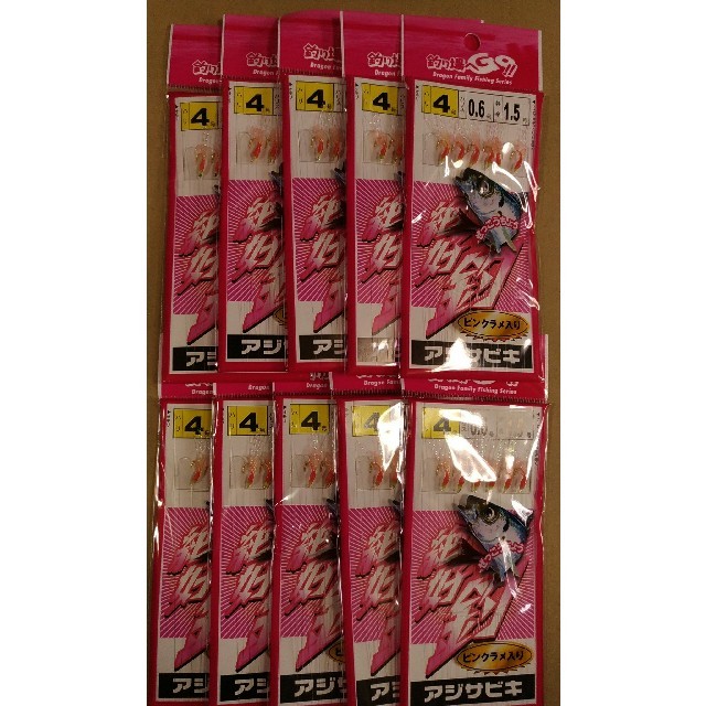 アジサビキ　
ピンクの4号×10枚のセットです スポーツ/アウトドアのフィッシング(釣り糸/ライン)の商品写真