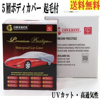 ポルシェ(Porsche)のホルシェ カイエン カバー（未使用）(その他)