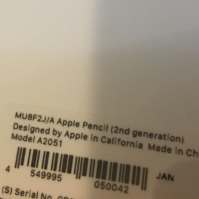 Apple Pencil（第2世代）未開封 新品 1