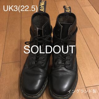 ドクターマーチン(Dr.Martens)のDr.Martin ドクターマーチン UK3 イングランド製(ブーツ)