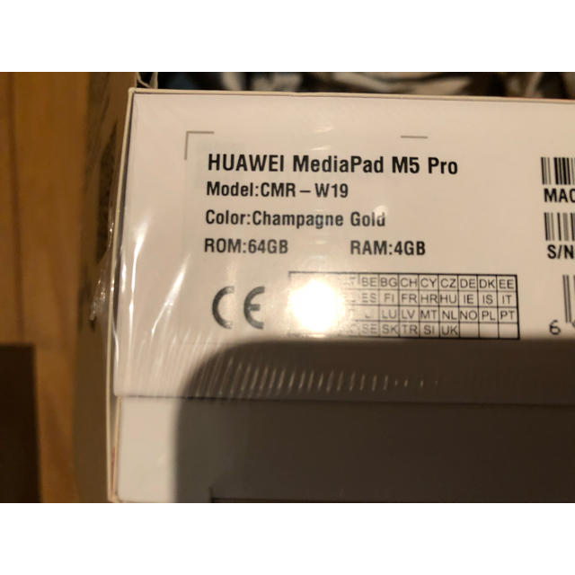 新品未開封 MediaPad M5 Pro Wi-Fiモデル CMR-W19