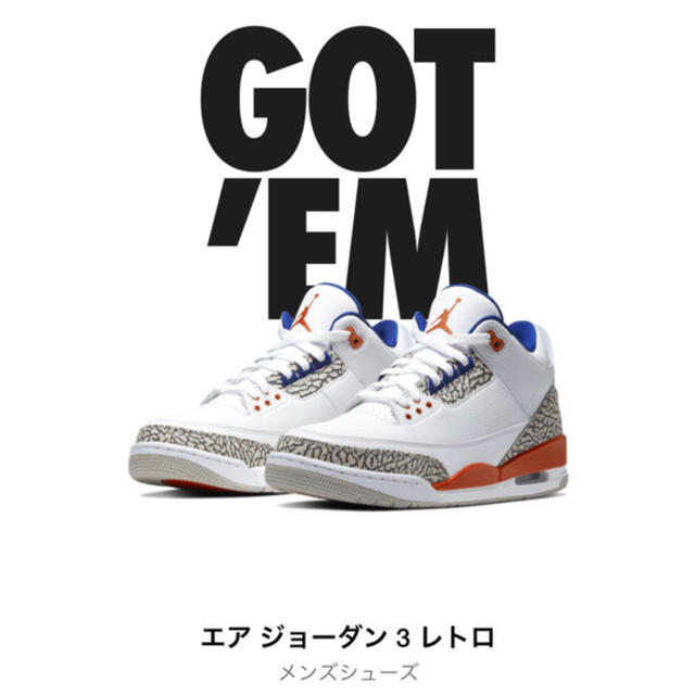 メンズNIKE エアジョーダン3　WHITE/ORANGE