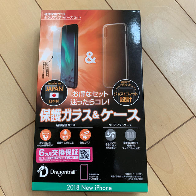 Softbank(ソフトバンク)のiPhoneXR用保護ケースと保護ガラス スマホ/家電/カメラのスマホアクセサリー(保護フィルム)の商品写真