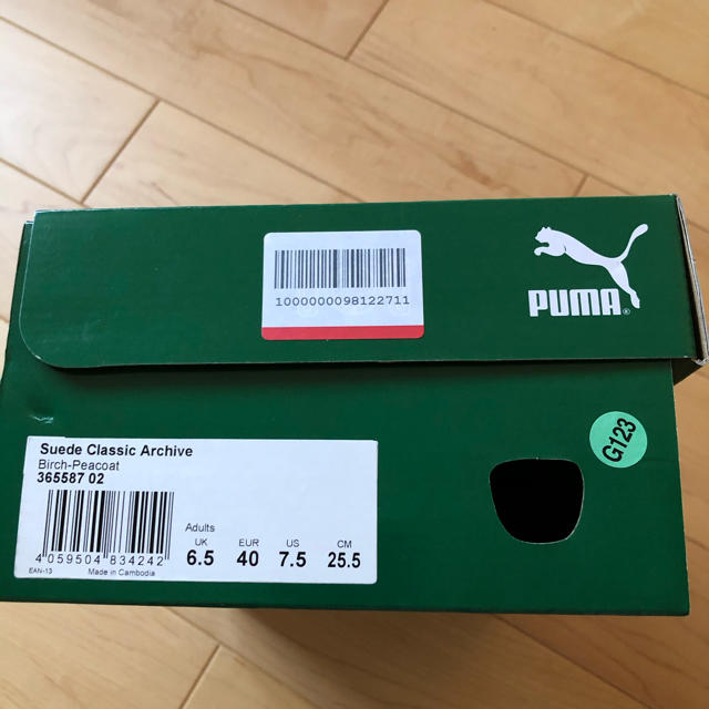 puma スウェードクラシックアーカイブ　25.5cm 3