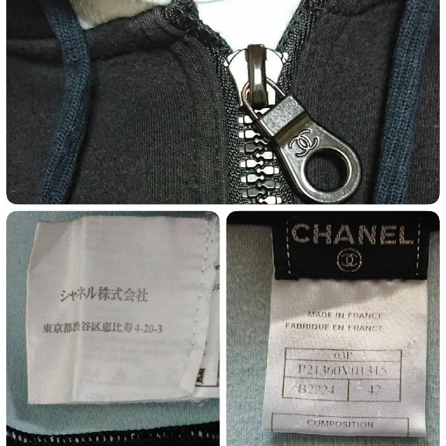 CHANEL(シャネル)のusugumo様 専用！シャネル パーカー 正規品 レディースのトップス(パーカー)の商品写真