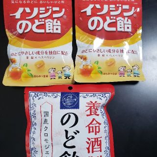 chii様専用【養命酒①】➕【イソジンペパーミント➕はちみつ金柑】ふりかけ②種(菓子/デザート)