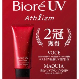 ビオレ(Biore)のヴィヴィ様専用 ❤︎BioreUV athlizm特価‼︎ 4個セット(日焼け止め/サンオイル)