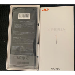 エクスペリア(Xperia)のXperia 1 White sov40 新品未使用(スマートフォン本体)