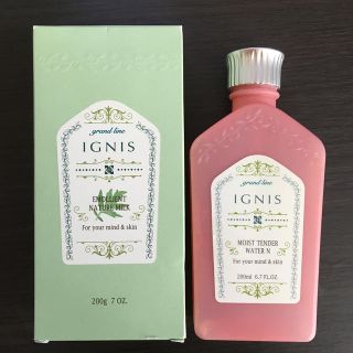 イグニス(IGNIS)のイグニス 乳液 化粧水 アルビオン(乳液/ミルク)