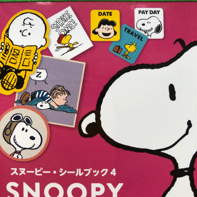 SNOOPY(スヌーピー)のスヌーピー・シールブック 4  新品 エンタメ/ホビーの本(絵本/児童書)の商品写真