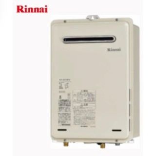 リンナイ(Rinnai)の新品未開封リンナイ給湯器 RUX-A2015WE 都市ガス用(その他)