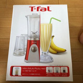 ティファール(T-fal)のティファール ミニマルチ ルビーレッド(ジューサー/ミキサー)