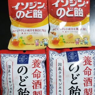 【養命酒②】➕【イソジンはちみつ金柑②】のど飴(菓子/デザート)