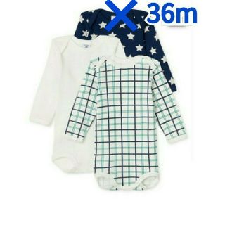 プチバトー(PETIT BATEAU)のよつば様専用　プチバトー　カラー＆プリント長袖ボディ2枚組  
(下着)