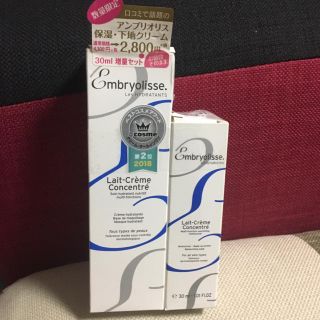 アンブリオリス(Embryolisse)の新品 アンブリオス (フェイスクリーム)