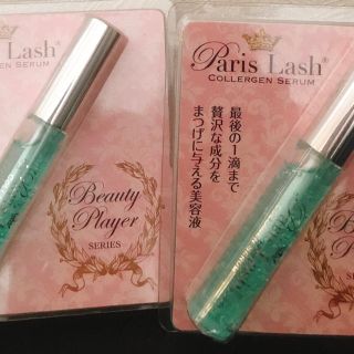 マツエクに♬ 新品 2本セット パリス ラッシュ セラム まつげ美容液(まつ毛美容液)