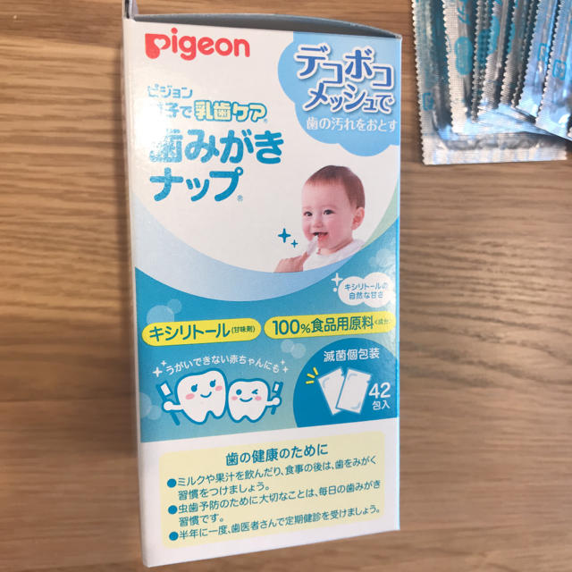 Pigeon(ピジョン)の【新品】未開封42枚＋17枚 ピジョン 歯磨きナップ はみがき 歯磨きなっぷ キッズ/ベビー/マタニティの洗浄/衛生用品(歯ブラシ/歯みがき用品)の商品写真