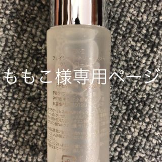 エスケーツー(SK-II)の専用ページ　sk2サンプル 化粧水 乳液　x10セット(サンプル/トライアルキット)