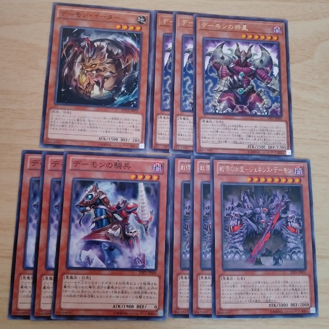 遊戯王(ユウギオウ)のデーモン③ 遊戯王 エンタメ/ホビーのトレーディングカード(シングルカード)の商品写真