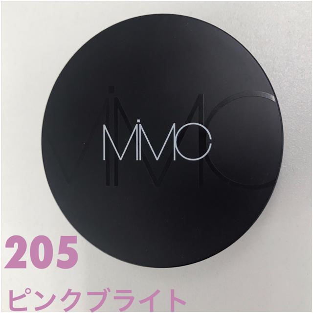 MiMC(エムアイエムシー)のかな様専用 コスメ/美容のベースメイク/化粧品(ファンデーション)の商品写真