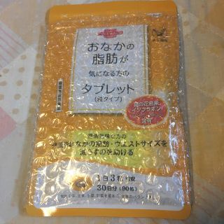 タイショウセイヤク(大正製薬)の大正 おなかの脂肪が気になる方のタブレット粒 30日分 90粒 (ダイエット食品)