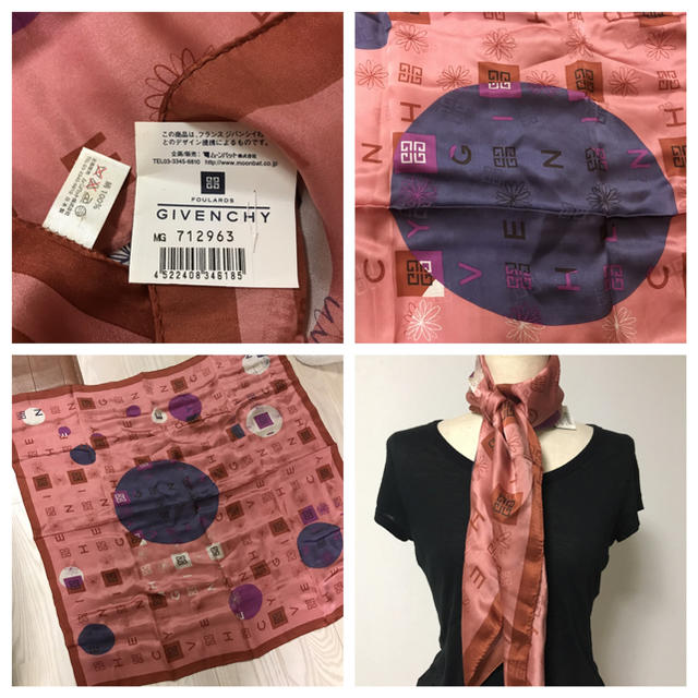 GIVENCHY - ジバンシィ スカーフ 新品 値下げの通販 by MULLER7 GIVENCHY - ジバンシィ スカーフ 新品 値下げの通販 by MULLER7