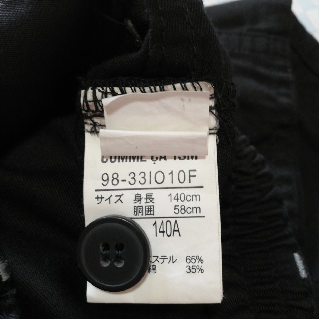 COMME CA ISM(コムサイズム)の美品　COMME ÇA ISM 　２ウェイ　ロングカーゴパンツ　140cmサイズ キッズ/ベビー/マタニティのキッズ服男の子用(90cm~)(パンツ/スパッツ)の商品写真