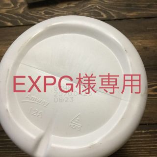 アムウェイ(Amway)のEXPG様専用アムウェイ バランスプロテインミックス(ベリー)(プロテイン)