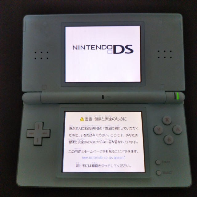 ニンテンドーDS(ニンテンドーDS)のニンテンドーDS Lite アイスブルー #9 エンタメ/ホビーのゲームソフト/ゲーム機本体(携帯用ゲーム機本体)の商品写真