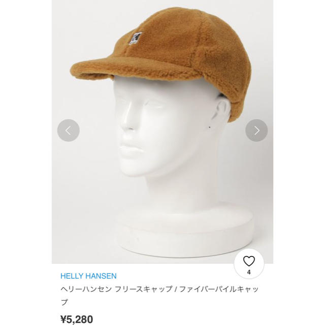 HELLY HANSEN(ヘリーハンセン)のヘリーハンセン  ボア キャップ  レディースの帽子(キャップ)の商品写真