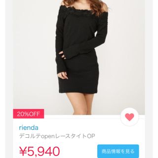 rienda ワンピース 黒 オフショル(ミニワンピース)